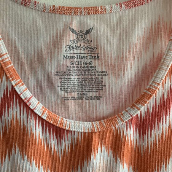 Faded Glory Tank Tops (2) - Picture 3 of 7